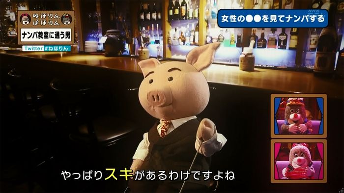 ねほりん ナンパ回のキャプ187