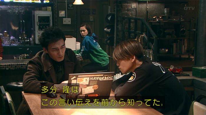 嘘の戦争のキャプ325