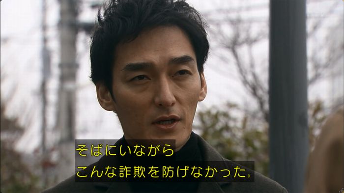 嘘の戦争のキャプ428