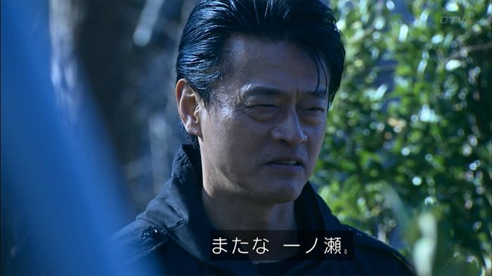 嘘の戦争のキャプ530