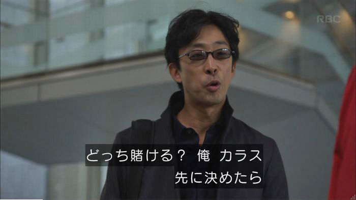 アンナチュラル3話のキャプ693