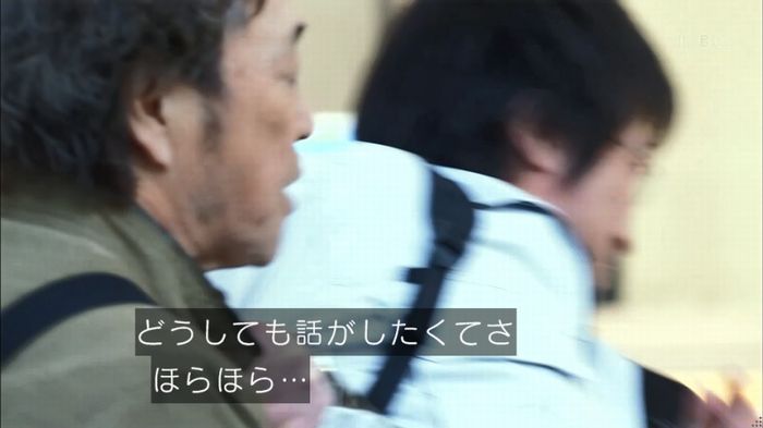 リバース 1話のキャプ693