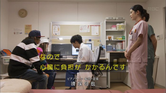 コウノドリ3話のキャプ11