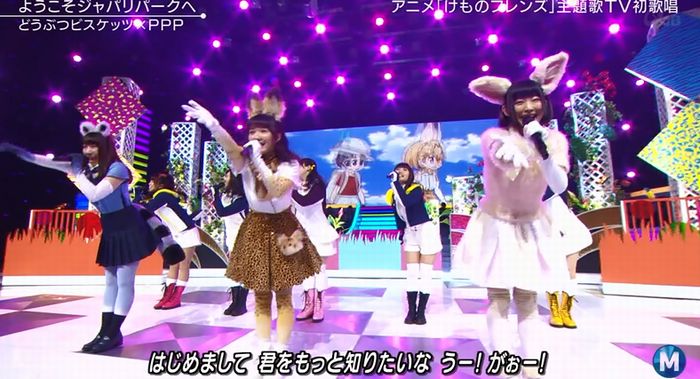 ミュージックステーションのキャプ50