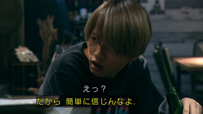 嘘の戦争 1話のキャプ298