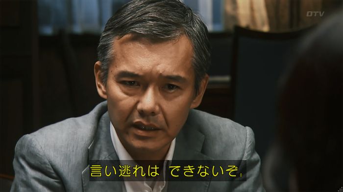 警視庁いきもの係 8話のキャプ735