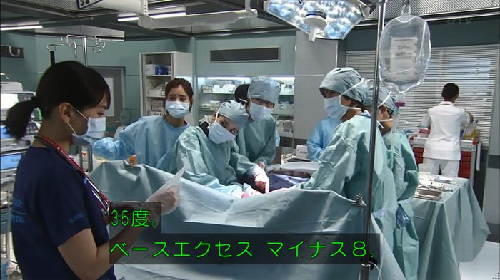 コードブルー3話のキャプ443