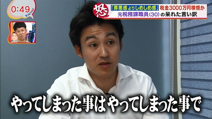 あなそれ 2話のキャプ57