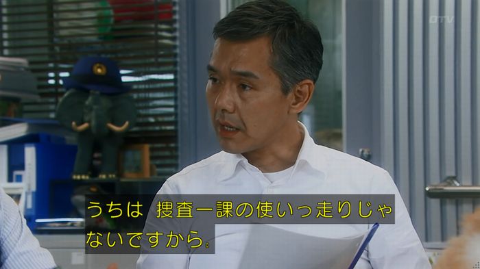 いきもの係 3話のキャプ89