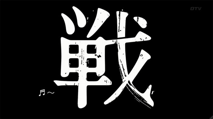 嘘の戦争 1話のキャプ666