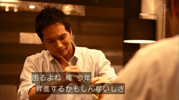 リバース 1話のキャプ623