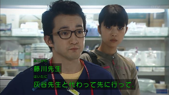 コード・ブルー6話のキャプ129