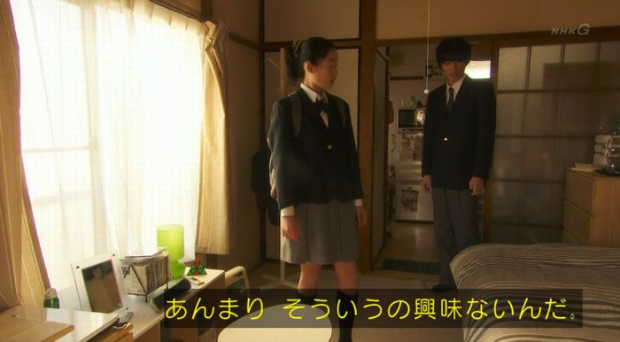 腐女子うっかりゲイに告るのキャプ232