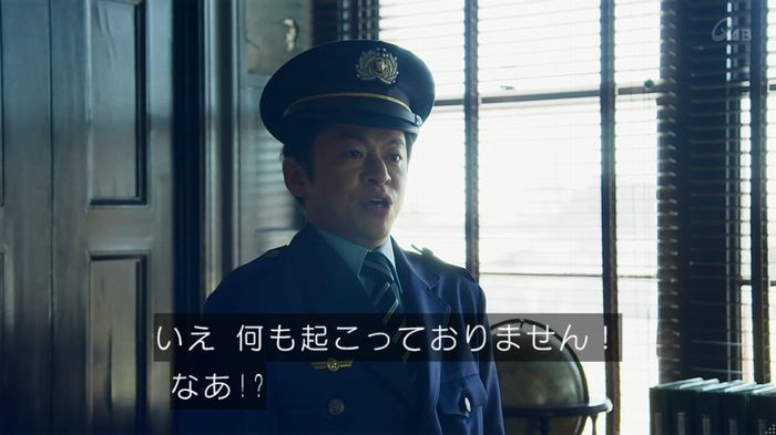 女囚セブン 1話のキャプ81