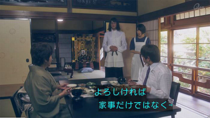 家政夫のミタゾノ7話のキャプ79