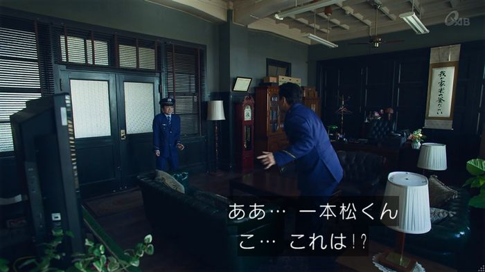 女囚セブン 1話のキャプ36