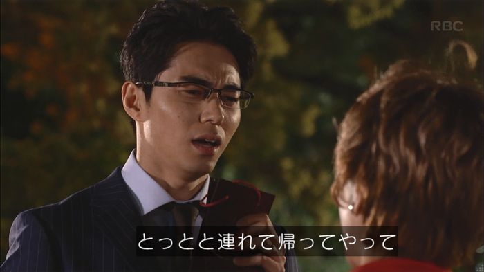 あなそれキャプ341