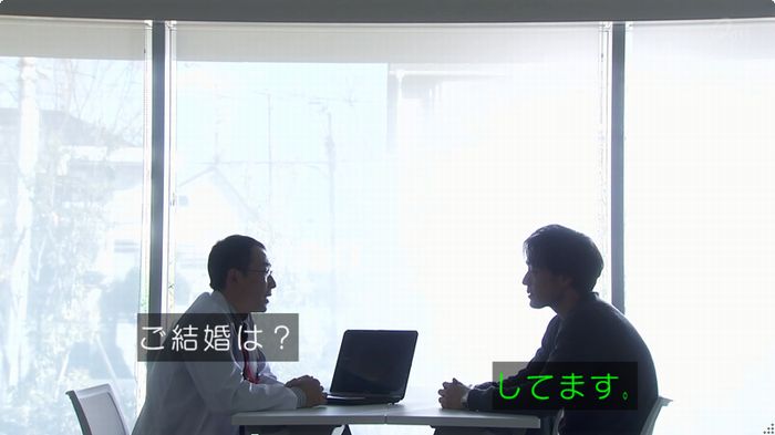 奪い愛 6話のキャプ136