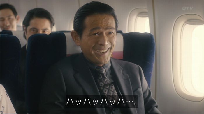 コンフィデンスマンJP 1話のキャプ225