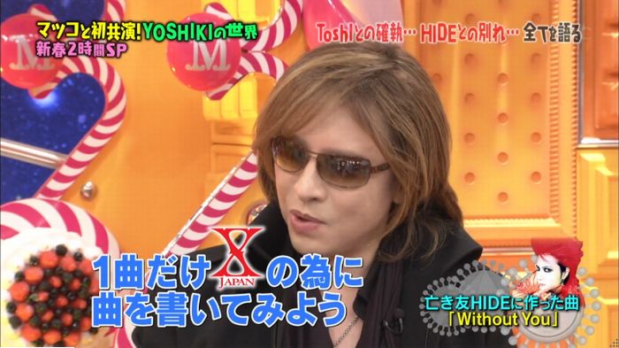 マツコの知らない世界のキャプ432