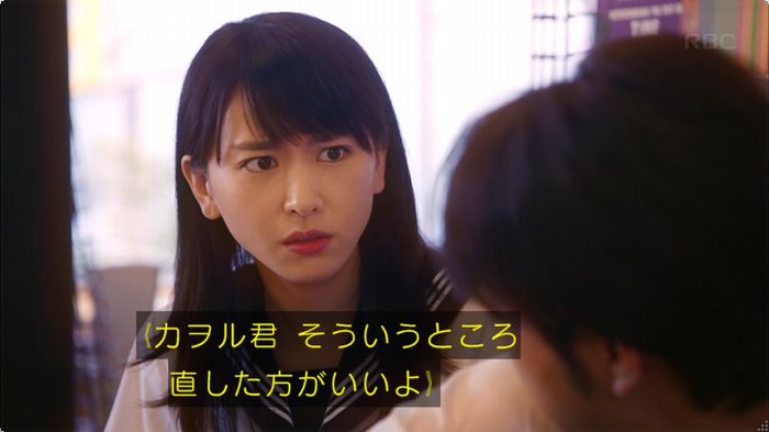 逃げ恥 最終回のキャプ481