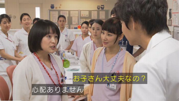 コウノドリ最終回のキャプ489