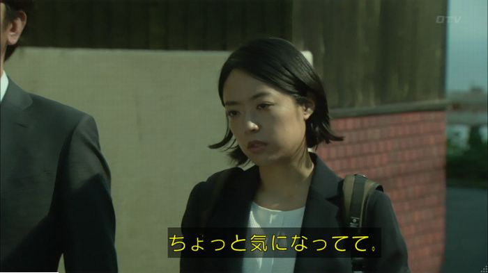 明日の約束のキャプ353