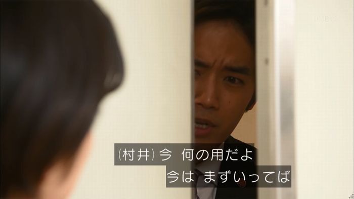リバース 最終回のキャプ60
