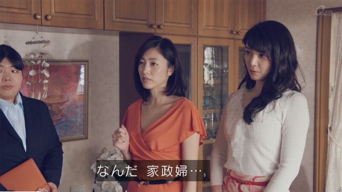 家政婦のミタゾノ 2話のキャプ96
