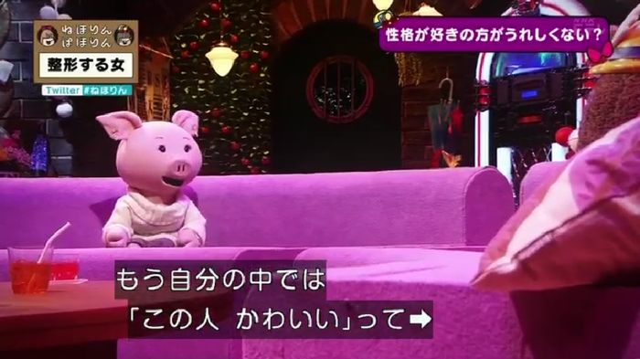 ねほりんぱほりんのキャプ417