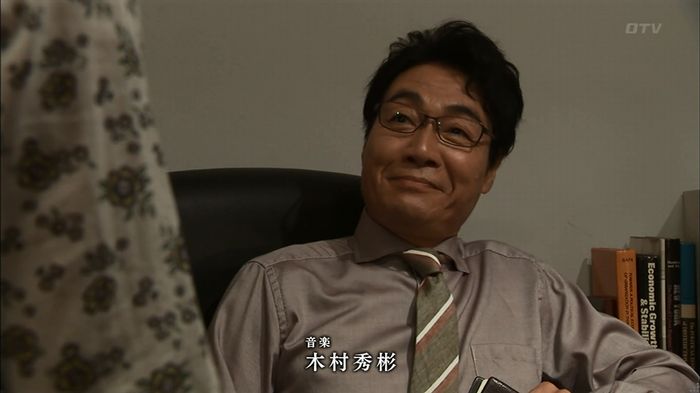 ウツボカズラの夢4話のキャプ649