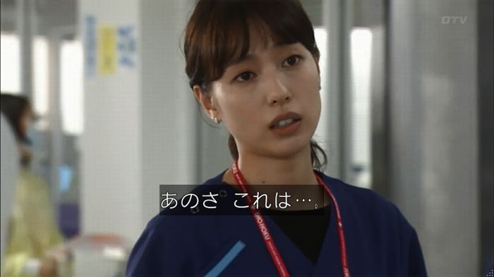 コード・ブルー6話のキャプ75