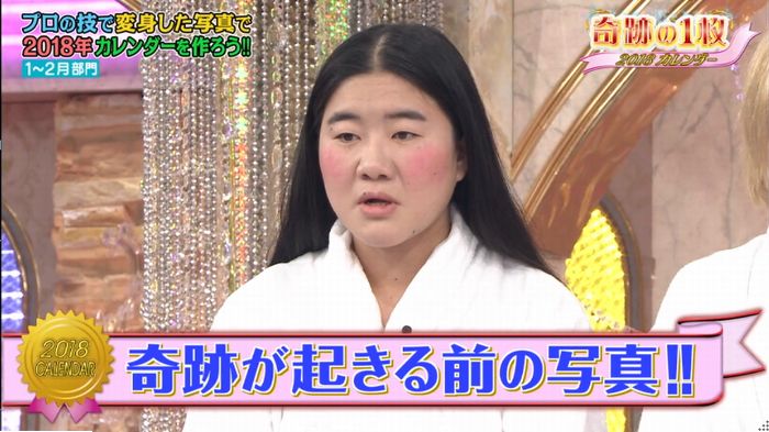 ロンハー奇跡の一枚のキャプ15