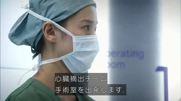 コード・ブルー6話のキャプ611
