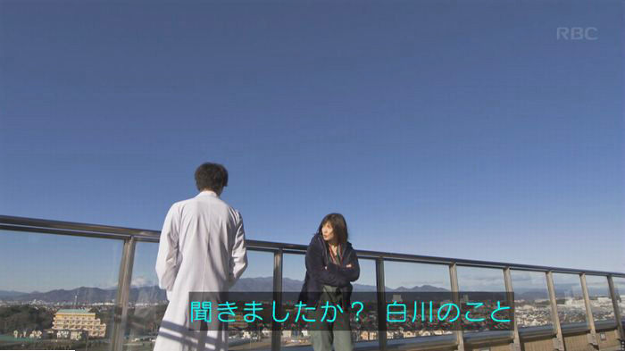 コウノドリ最終回のキャプ92