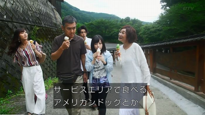 警視庁いきもの係 9話のキャプ61