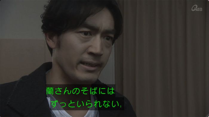 奪い愛 最終回のキャプ346