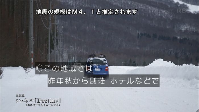 リバース 1話のキャプ980