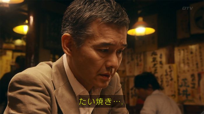 いきもの係 3話のキャプ343