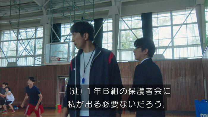 明日の約束のキャプ138