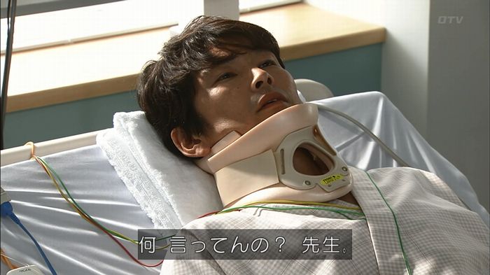 コードブルー3話のキャプ569