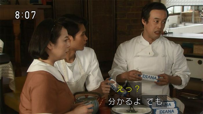 ひよっこ 76話のキャプ107