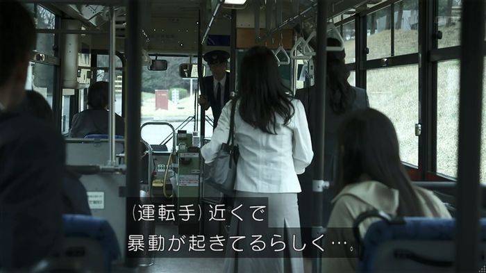 世にも奇妙な物語 夢男のキャプ181