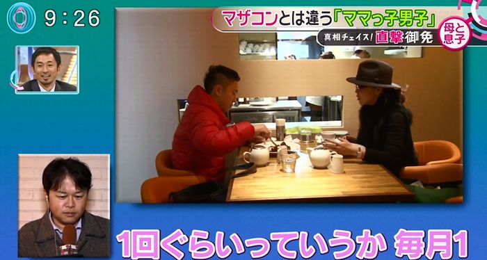 とくダネ!のキャプ116