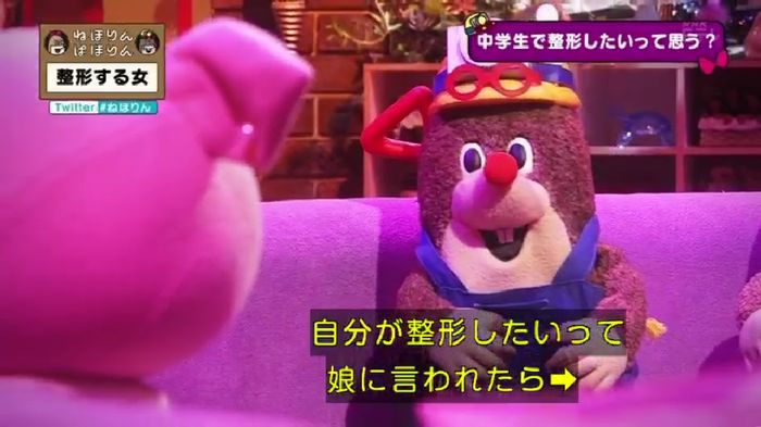 ねほりんぱほりんのキャプ111