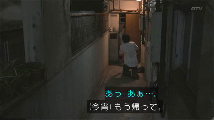 僕たちがやりましたのキャプ471
