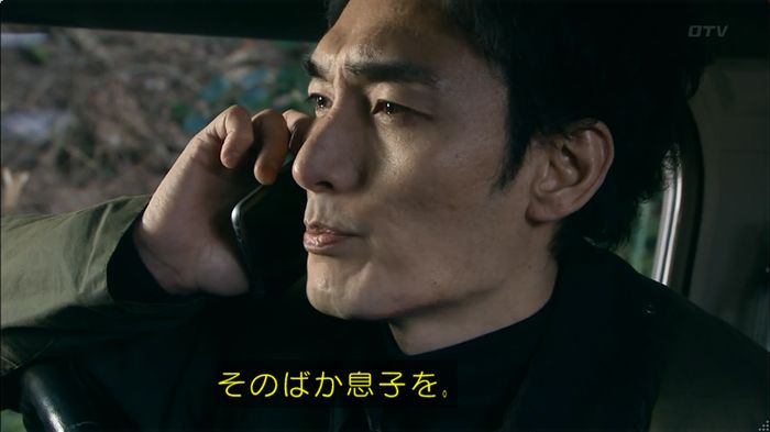 嘘の戦争のキャプ514