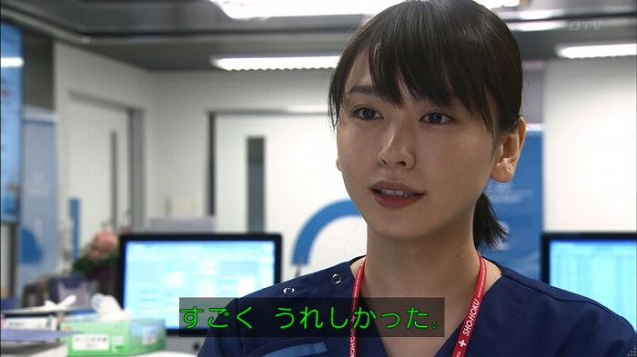 コード・ブルーのキャプ39