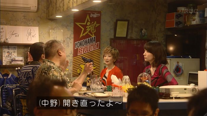 あなそれキャプ229