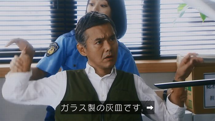 警視庁いきもの係 8話のキャプ128
